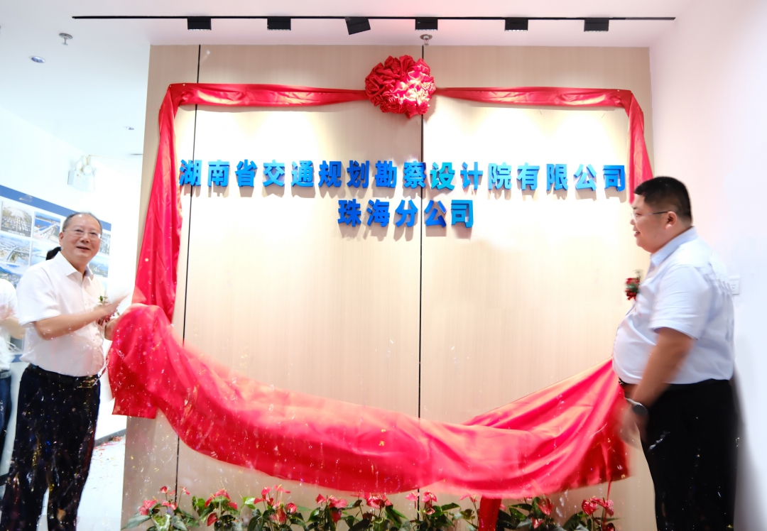 5向建軍、吳典文揭牌.jpg