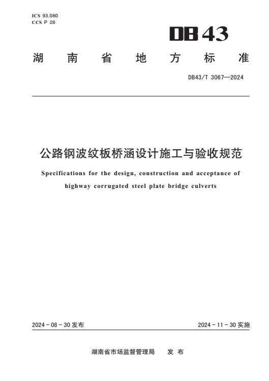 20241211465689.png 6.png